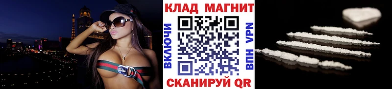 Магазин наркотиков Бирюсинск ГАШ  Альфа ПВП  Меф мяу мяу  Конопля 