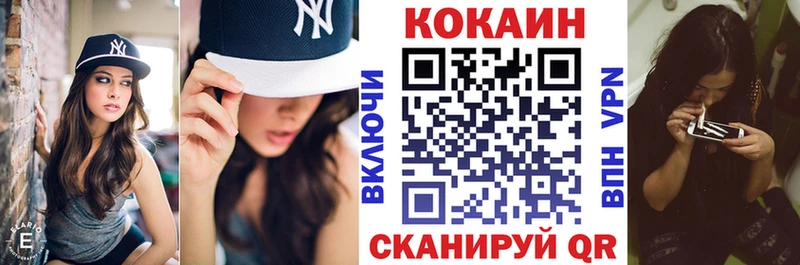 купить наркотик  Бирюсинск  кракен маркетплейс  Cocaine Эквадор 