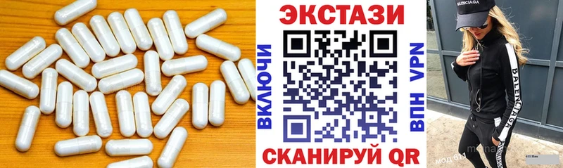 это официальный сайт  Бирюсинск  Ecstasy таблы  как найти наркотики  hydra маркетплейс 