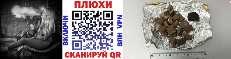 ГАШИШ хэш  Бирюсинск 