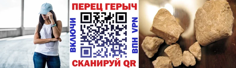 ГЕРОИН хмурый сколько стоит Бирюсинск