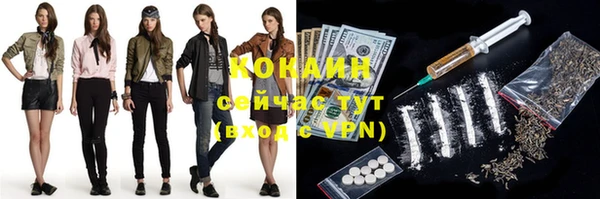 каннабис Абдулино
