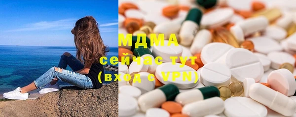 герыч Абаза