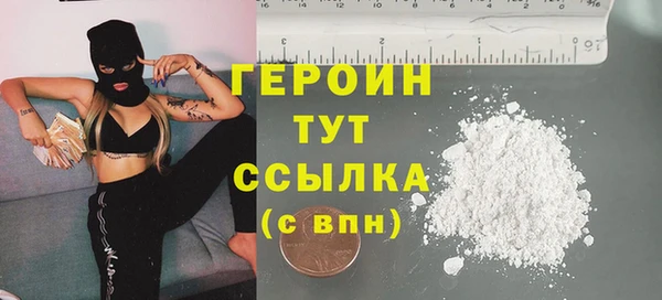 герыч Абаза