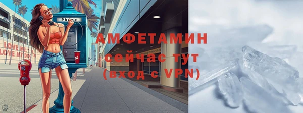 скорость Абинск