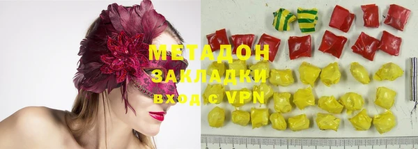 каннабис Абдулино
