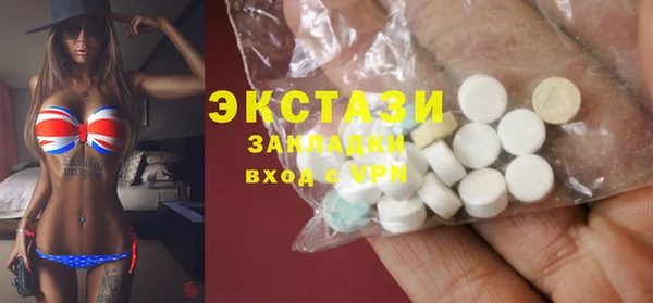 скорость Абинск
