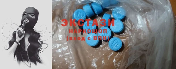 скорость Абинск