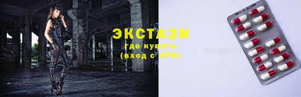 скорость Абинск