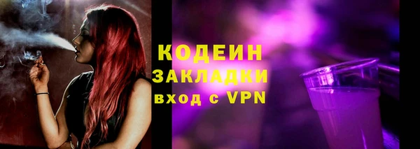 герыч Абаза