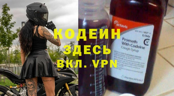герыч Абаза