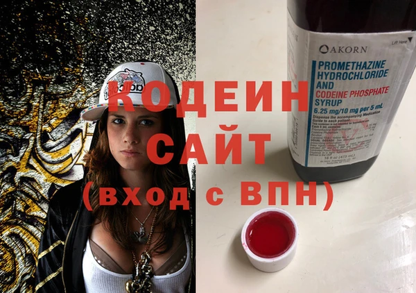 скорость Абинск