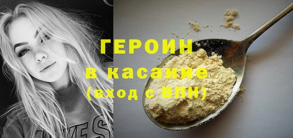 герыч Абаза