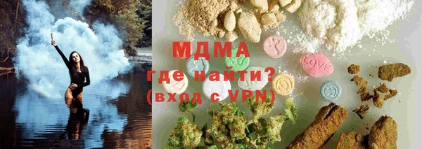 герыч Абаза