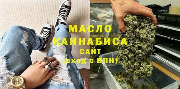 каннабис Абдулино