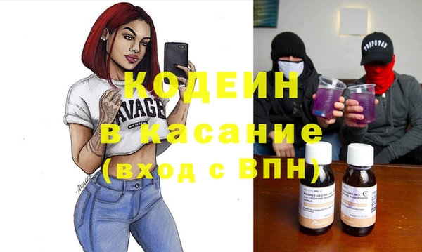герыч Абаза