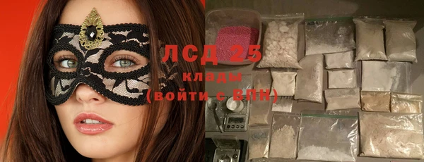 скорость Абинск
