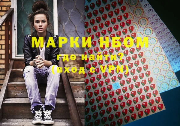 герыч Абаза