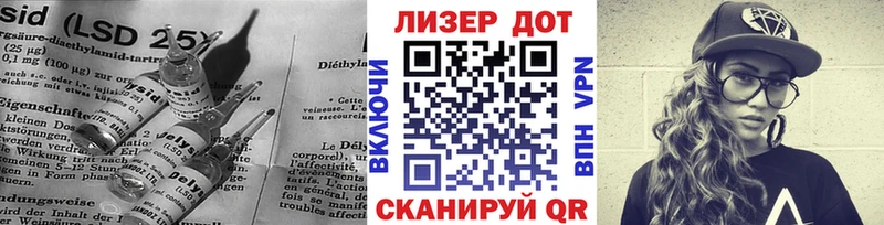купить  сайты  площадка наркотические препараты  LSD-25 экстази ecstasy  Бирюсинск 