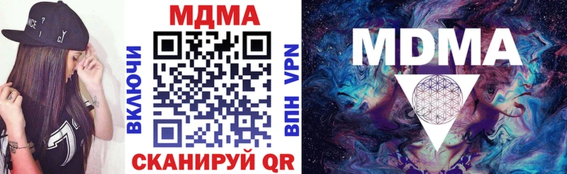 МДМА молли Бирюсинск