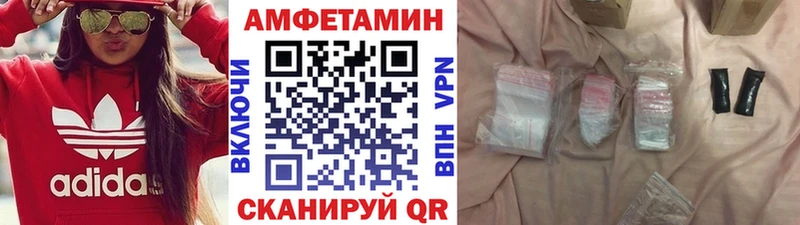 где продают Бирюсинск Метамфетамин винт