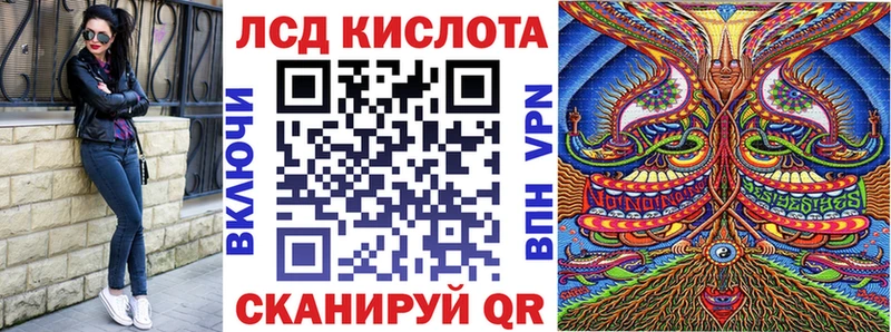 Марки 25I-NBOMe 1,5мг  что такое наркотик  Бирюсинск 