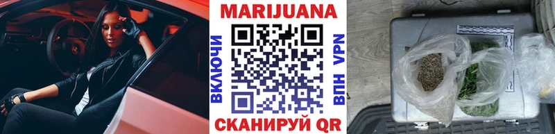 Конопля THC 21%  darknet как зайти  Бирюсинск  продажа наркотиков 